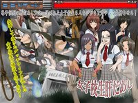 School Girl Courage Test