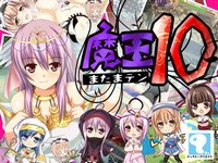 Matama 10 (Demon Balls 10)