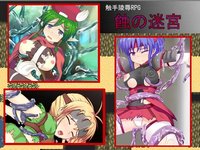 Labyrinth of Tentacles