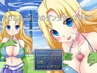 Yarikomi Elf Dungeon Master