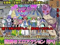 Hentai Apocalypser PENIX