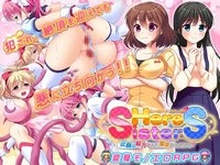 Hero Sisters: Doing The Right Thing Is Easy!