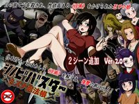 Shinobi Buster Mizuna Ninpocho