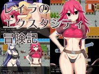 Reiras Chronicles In Ecstacity