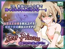 Boar Princess