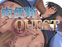 Nikubenki Quest