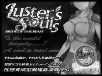 Lusters Souls ~ Bride of the beast