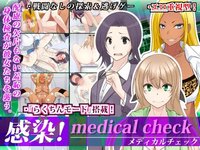 Kansen! medical check cover cover