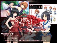 Ghost Building of Illusions: APPEND DISC