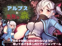 Alps and the Dangerous Forest cover cover