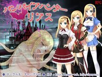 Vampire Hunter * Rias