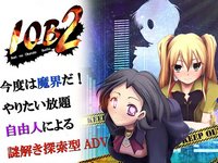 IOB2-ikari no okaruto bucho-