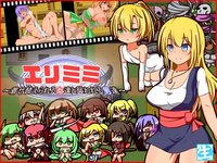 Elimimi ~Costume Changing Girls & The Men They Assail~