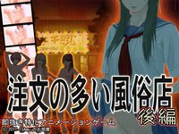 VR Style Brothel Of Benefits (Part 2)