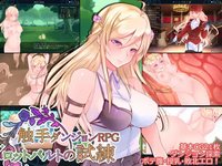 Tentacle Dungeon RPG ~Rotbarts Trial~