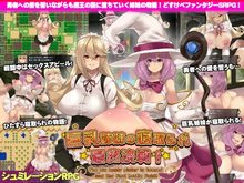 Big Busty Sisters Final Cucking Battle!