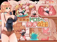 Tentacle Dungeon ACT