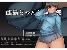 Mejima-chan to Haibyouin