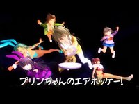 Purin-chan Air Hockey