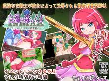 Creampie forest -The ellen's hentai miniscape- cover cover