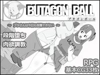 BUTAGON BALL