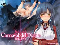 Carnaval del Diablo  ~The Carnival of Demons~