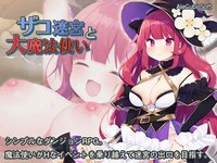 The Small Fry Dungeon and the Archmage