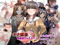 No-Fap After School Pink Days
