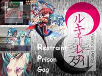 Restraint Prison Gag