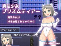 Magical girl Prism-Tear