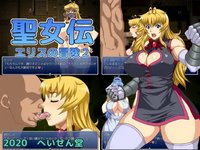 Adventure of Elise the Oracle Warrior 2