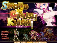 Sword of Girlish Knight