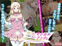 Magical Girl Magical Anna