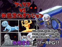Fairia VS The Status Change Dungeon