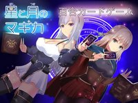 Hoshi no Tsuki no Magika