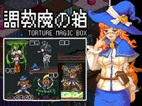 Torture Magic Box