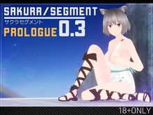 SakuraSegment 0.3