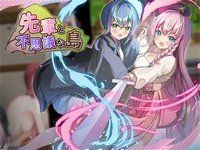 Senpai and the Mysterious Island