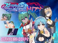 Zuriusu no Jouhin no Intou Seikatsu