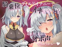 Shiro no Kokomi