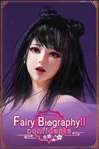 Fairy Biography2：Confidante