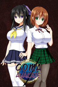 GOMA AYAKAZE