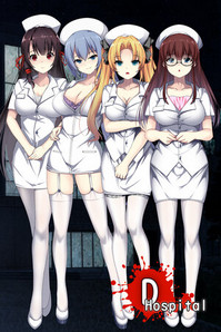 D-Hospital