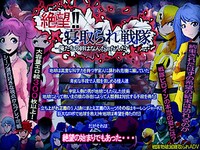 Zetsubou!! Netorare Sentai -Ore-tachi no Kizuna wa Nan Dattan Da-