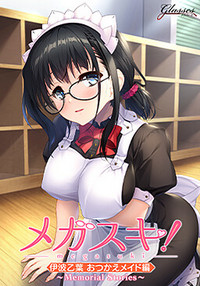 Megasuki! ~Memorial Stories~ Inami Otoha - Complete Pack