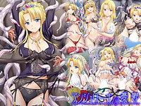 Angelina no Yuutsu