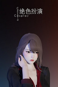 CuckoldxCosplay: Maki Chapter1