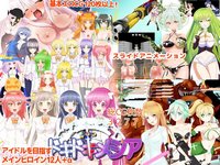 Dokidoki Messiah