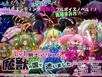 Lv1 Kishi Alice ga Majuu no Kuni de Mayoimashita