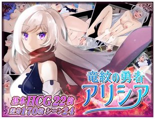 Escape From Dirty Dungeon